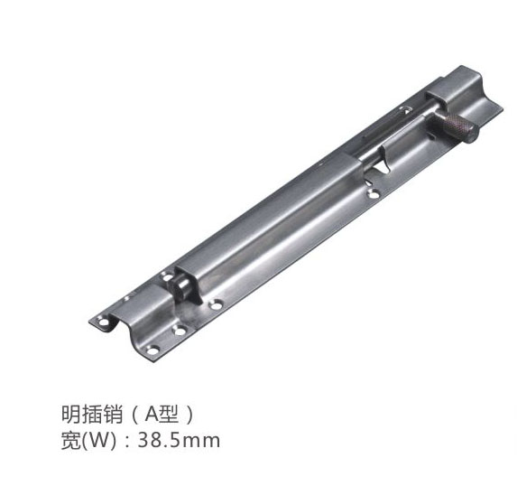 門(mén)控防盜插銷(xiāo)系列