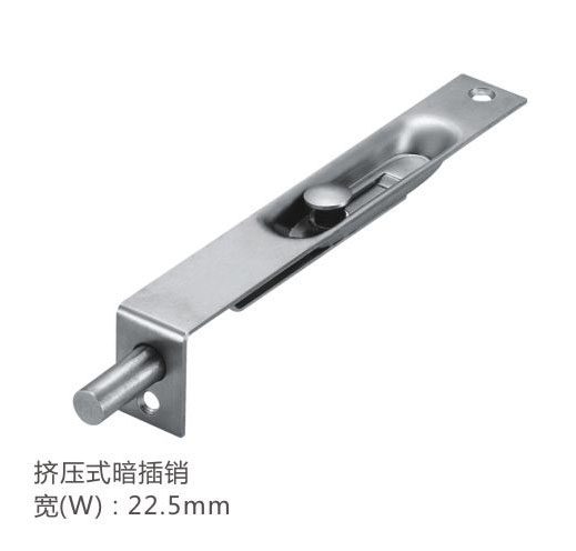 門(mén)控防盜插銷(xiāo)系列